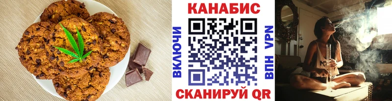 сколько стоит  Кочубеевское  Canna-Cookies марихуана 