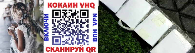 COCAIN 97% Кочубеевское