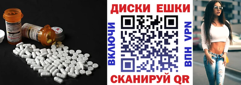 Экстази 250 мг  цены наркотик  Кочубеевское 