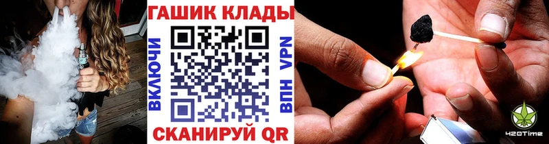 Гашиш гарик Кочубеевское