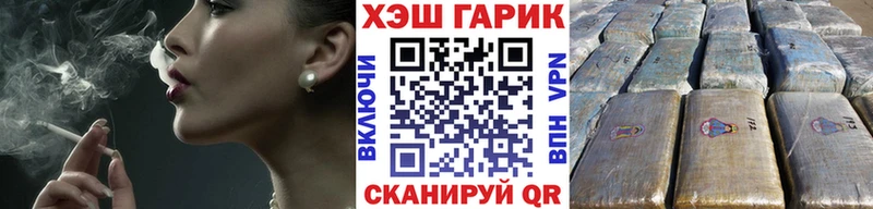 ГАШ Cannabis  Кочубеевское 