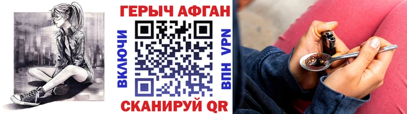 где найти   Кочубеевское  гидра рабочий сайт  Героин хмурый 