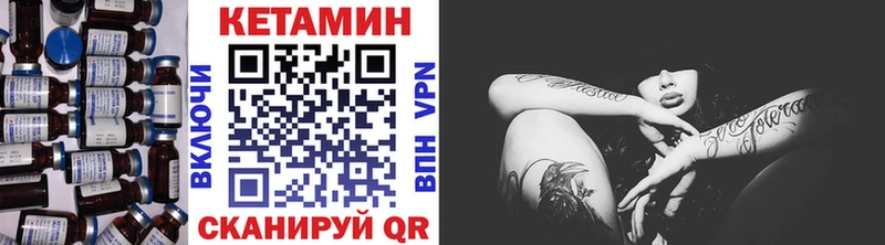 Кетамин VHQ Кочубеевское