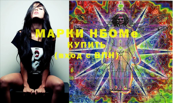 бошки Алзамай