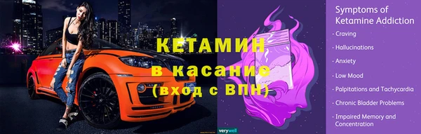кристаллы Алексеевка