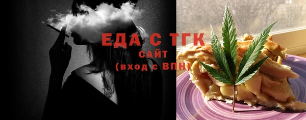 бошки Алзамай