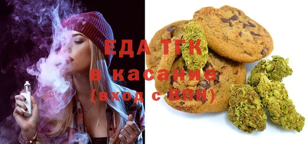 кристаллы Алексеевка