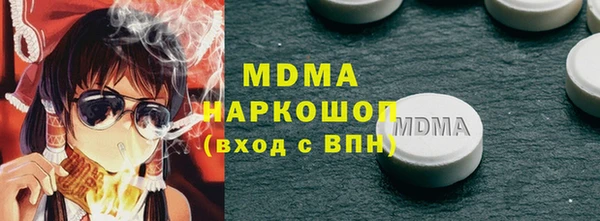 кристаллы Алексеевка