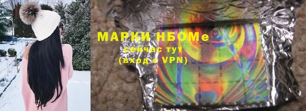 кристаллы Алексеевка