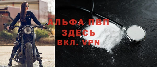 кристаллы Алексеевка