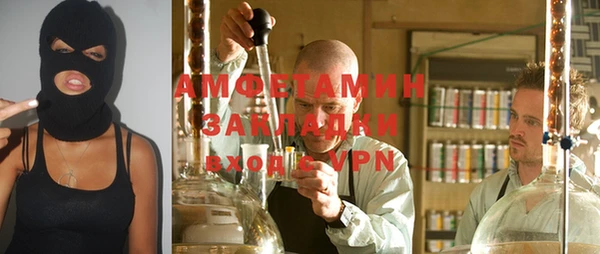 кристаллы Алексеевка