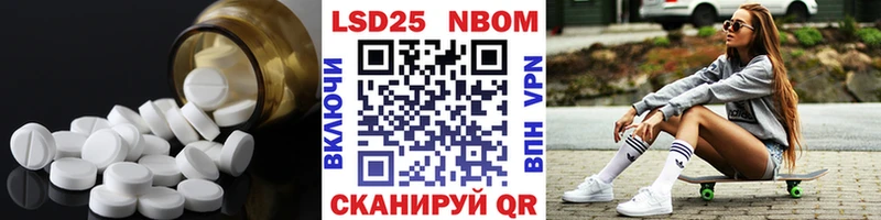 где купить наркоту  Кочубеевское  LSD-25 экстази кислота 