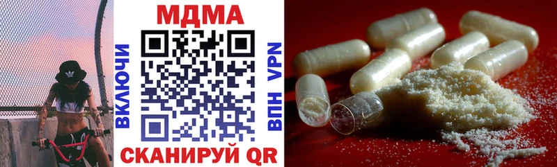 MDMA VHQ  Кочубеевское 