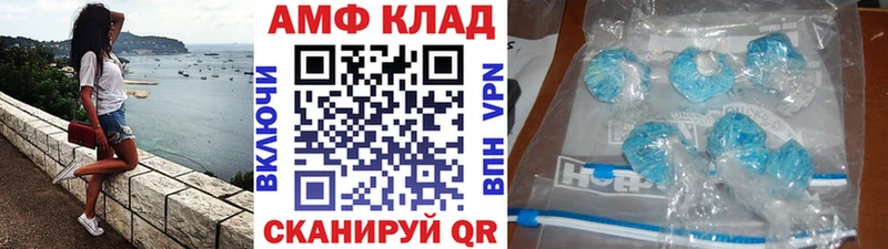 Первитин винт  гидра вход  Кочубеевское 