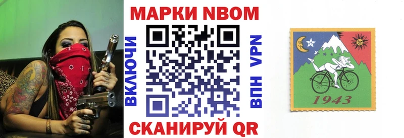 что такое наркотик  Кочубеевское  мега   Наркотические марки 1500мкг 