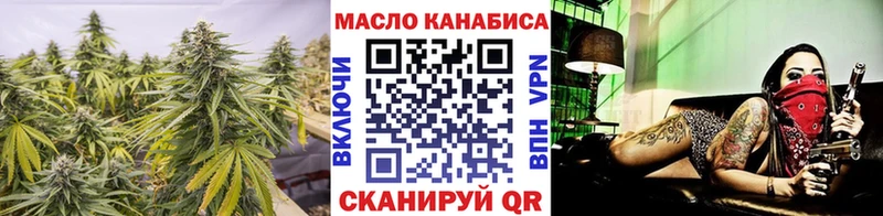 ТГК жижа  kraken ССЫЛКА  Кочубеевское 