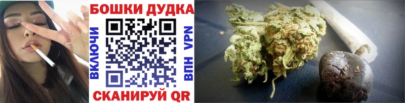 Каннабис Ganja  ссылка на мегу зеркало  Кочубеевское  где продают наркотики 